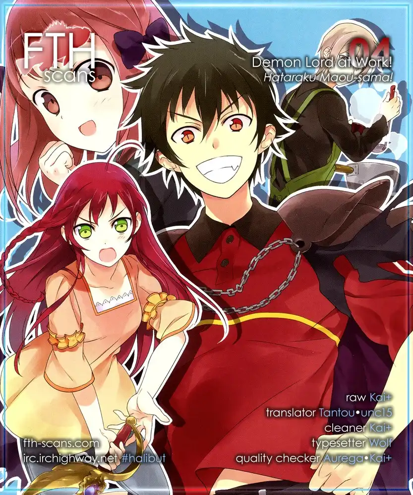 Hataraku Maousama! Chapter 4 1